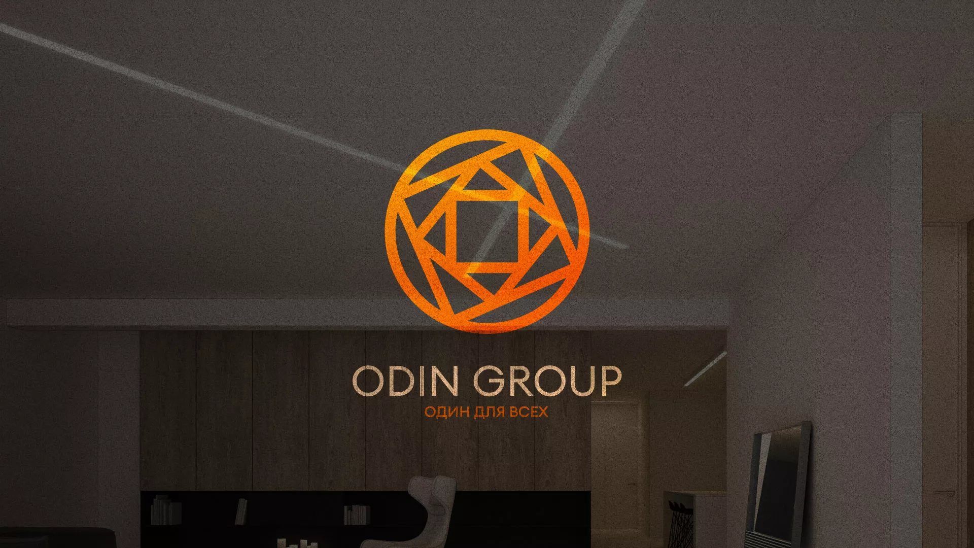 Разработка сайта в Славске для компании «ODIN GROUP» по установке натяжных потолков